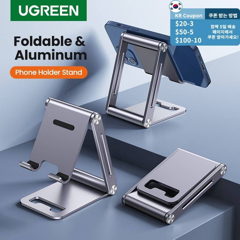 UGREEN Aluminum Cell Phone & Tablet Stand Best Sellers Car Accessories Ships From : China|Russian Federation UGREEN Aluminum Cell Phone & Tablet Stand Best Sellers Car Accessories Ships From : China|Russian Federation